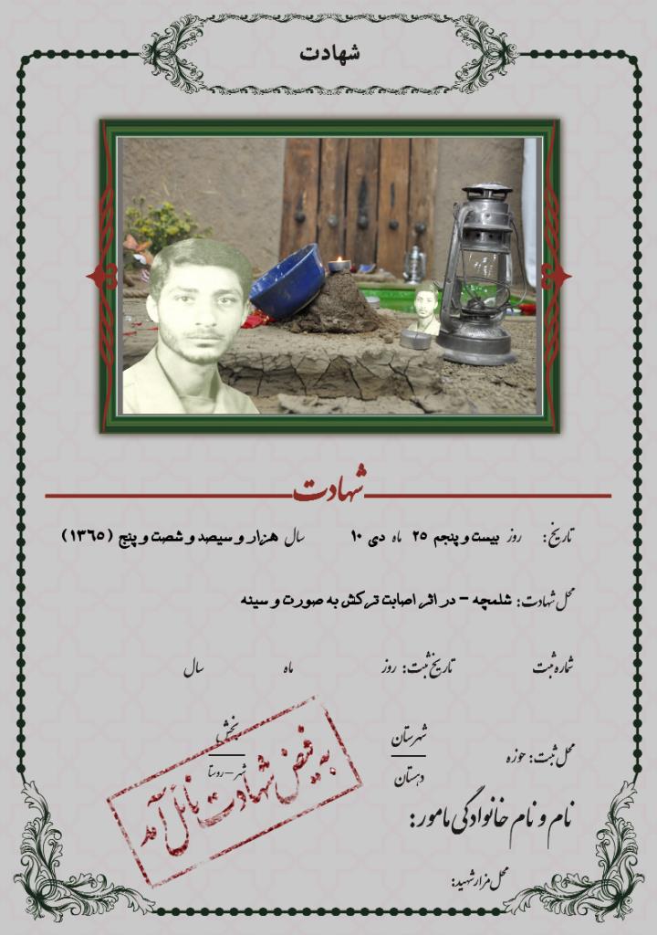 فاقد تصویر